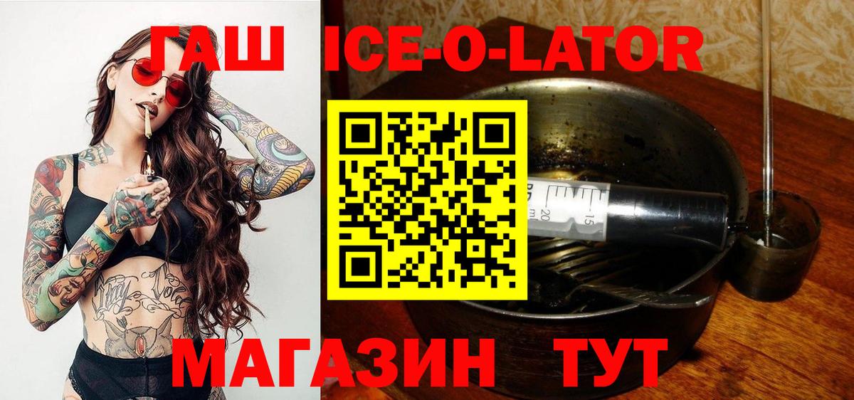 Гашиш VHQ  Вход с VPN  Гашиш хэш  ГАШ  Красноармейск 