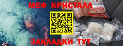 а пвп мука Краснокаменск