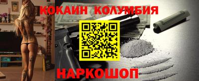 мефедрон мука Конаково
