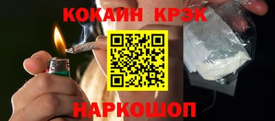 а пвп мука Краснокаменск