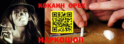 гашиш Комсомольск-на-Амуре