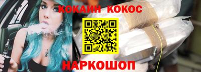 прущий лед Краснознаменск