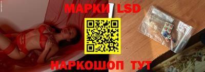 прущий лед Краснознаменск