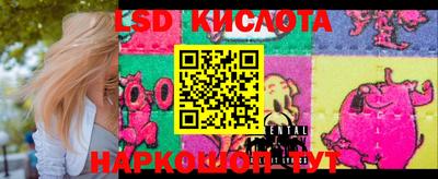 альфа пвп VHQ Коммунар