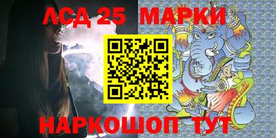 прущий лед Краснознаменск