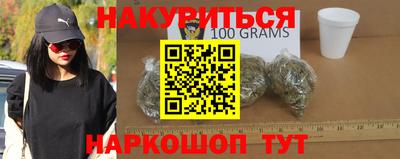дистиллят марихуана Краснодар
