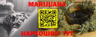 дистиллят марихуана Краснодар