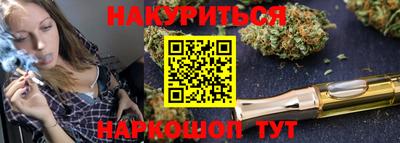 дистиллят марихуана Краснодар