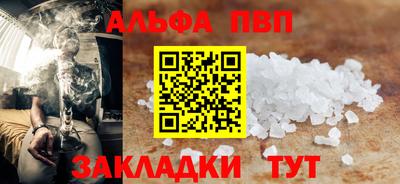 прущий лед Краснознаменск