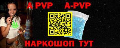 альфа пвп VHQ Коммунар
