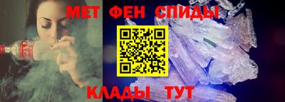 мефедрон мука Конаково