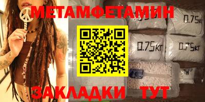 а пвп мука Краснокаменск