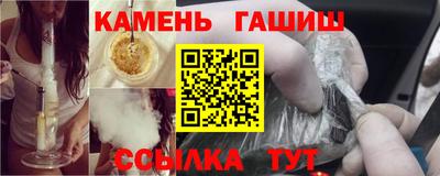 а пвп мука Краснокаменск