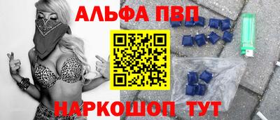 прущий лед Краснознаменск