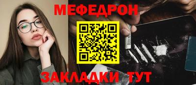 прущий лед Краснознаменск