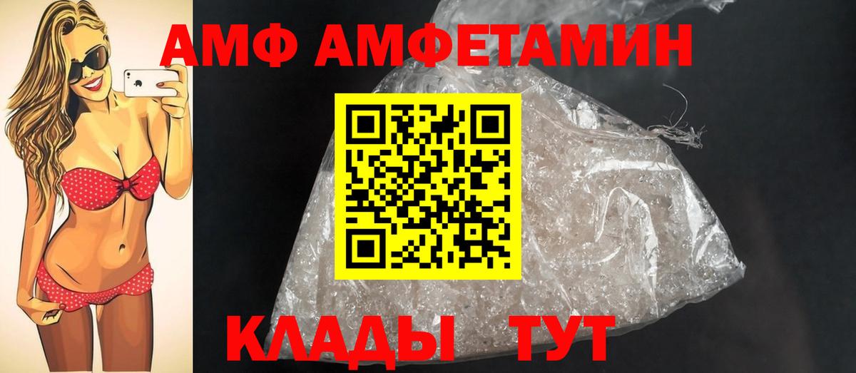 МЕТАМФЕТАМИН витя  Метамфетамин  Вход с VPN  Красноармейск  МЕТАМФЕТАМИН витя 