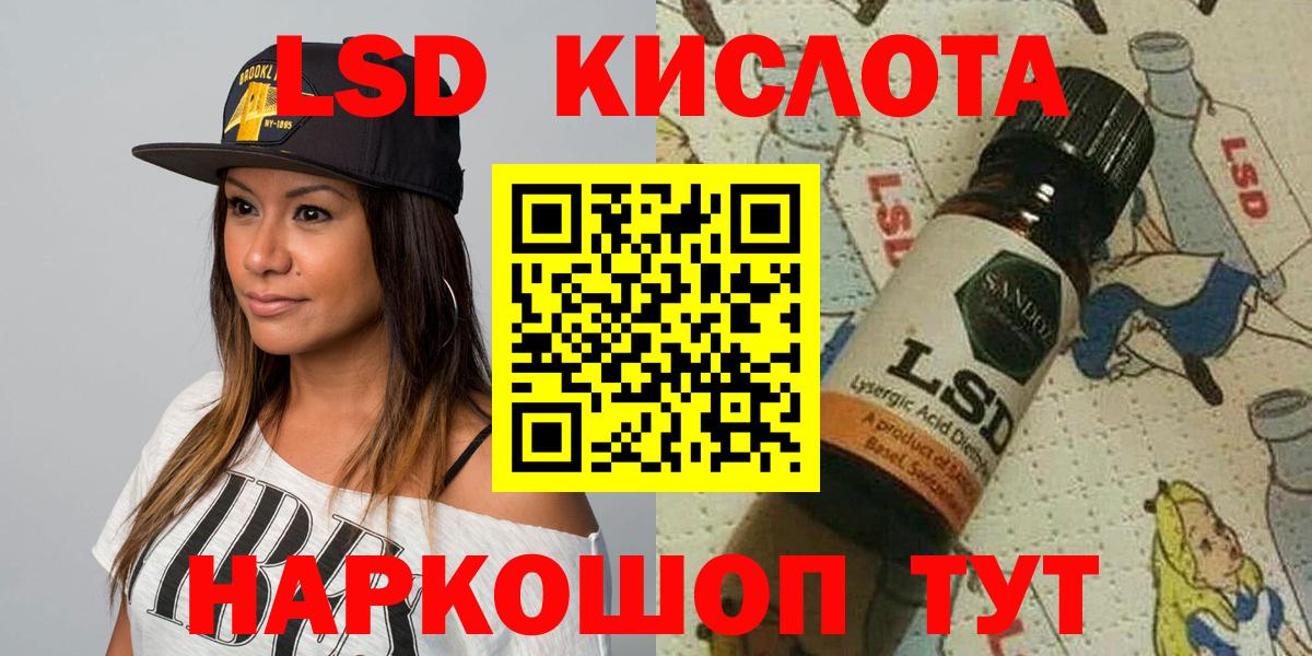Наркотические марки 1500мкг  купить наркотики цена  Красноармейск  Вход с VPN  Наркотические марки 1500мкг 