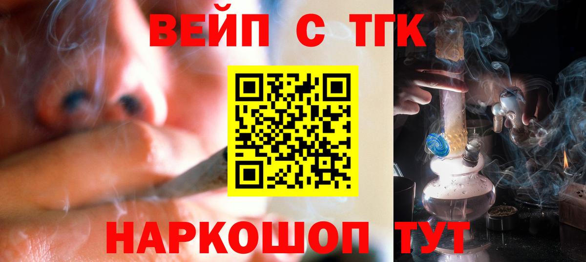 Дистиллят ТГК Wax Красноармейск