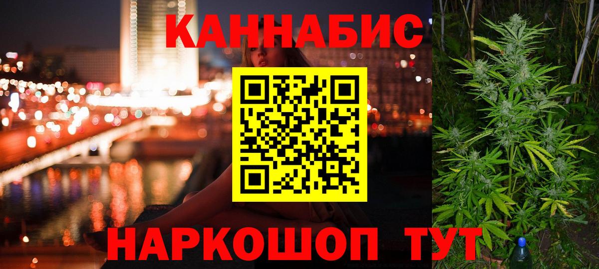 Шишки марихуана тримм  Конопля тримм  МАРИХУАНА LSD WEED  Красноармейск  Вход с VPN  Конопля MAZAR 